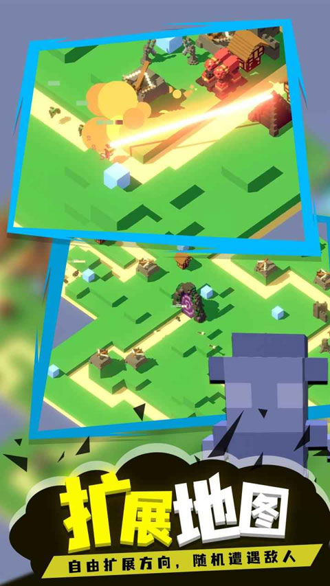 �ɳ�������Ϸ����v1.0 ��׿��