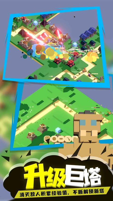 �ɳ�������Ϸ����v1.0 ��׿��