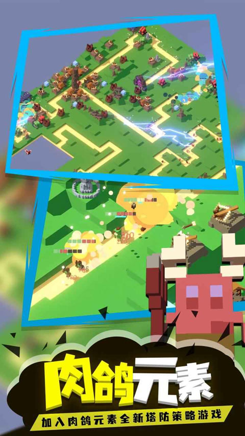 �ɳ�������Ϸ����v1.0 ��׿��