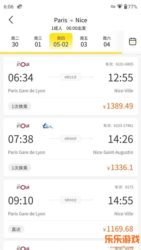 ���������ֻ�������v2026031680 ���°�