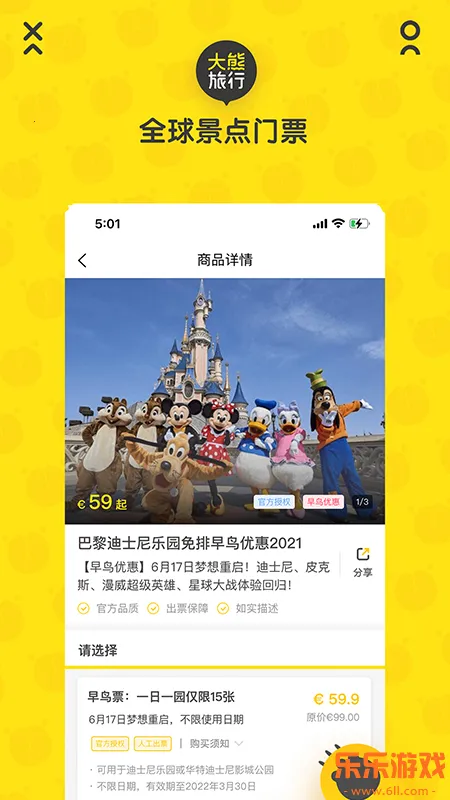 ���������ֻ�������v2026031680 ���°�