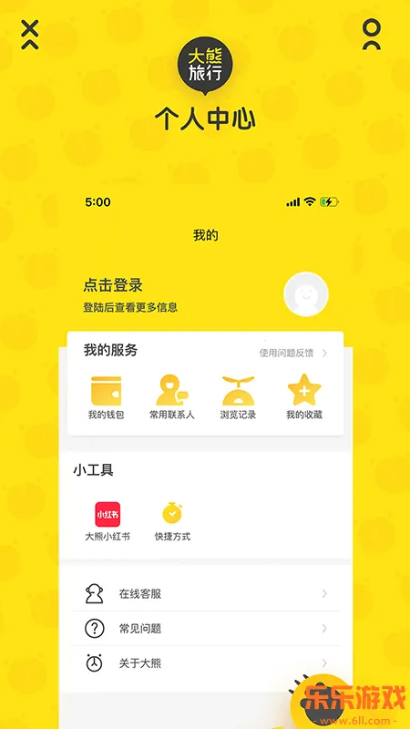 ���������ֻ�������v2026031680 ���°�