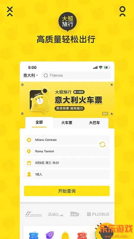 ���������ֻ�������v2026031680 ���°�