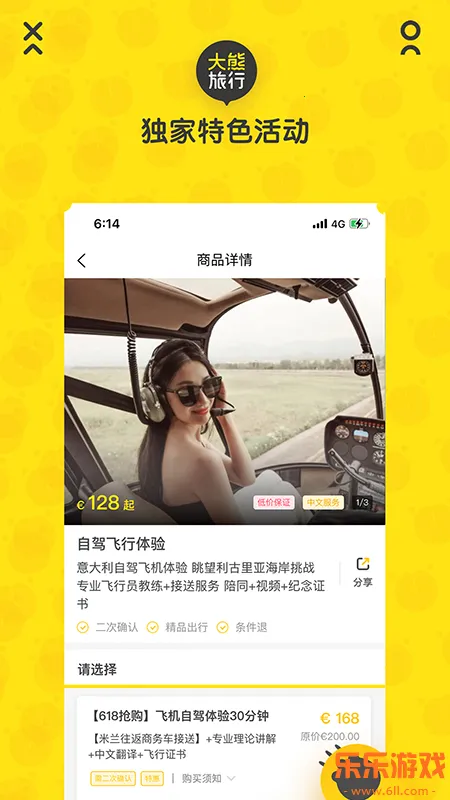 ���������ֻ�������v2026031680 ���°�