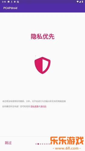 PCAPdroidץ�����߹ٷ�������v1.9.1 �ֻ���