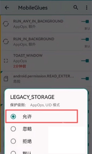 mg渲染器app官方正版下载(MobileGlues)截图