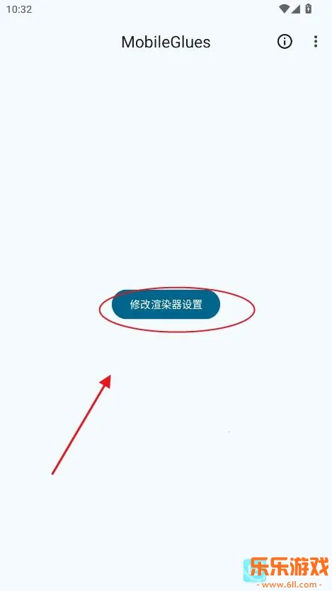 mg渲染器 mg渲染器