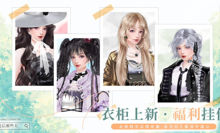 ���������Щ��ȹ���Ϸ����v1.0 �ٷ���