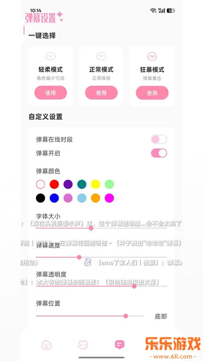 ������app�ٷ��������ؽ�ͼ