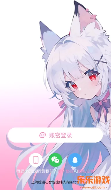 ������app�ٷ��������ؽ�ͼ