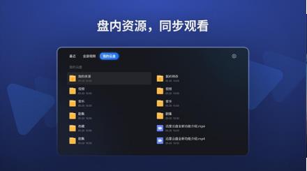 Ѹ��TV��app���°�����(Ѹ������)v3.0.10.3110 ��׿��