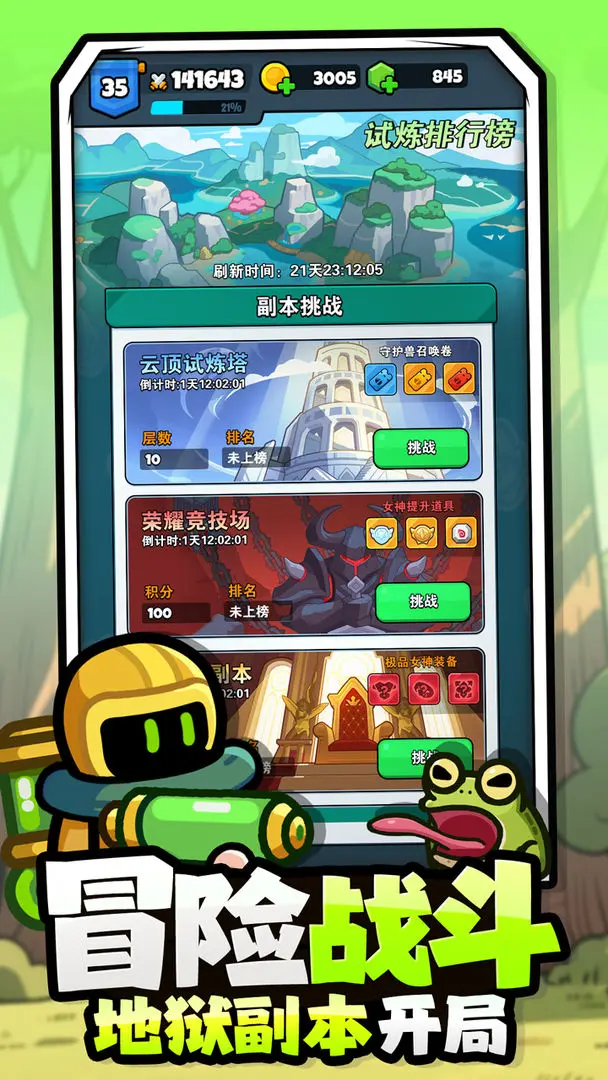 ����Ӣ�������������°�v1.0.40 ��׿��