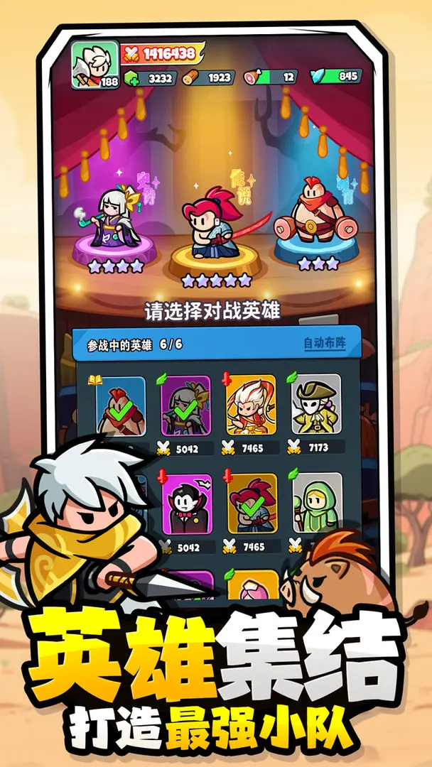 ����Ӣ�������������°�v1.0.40 ��׿��