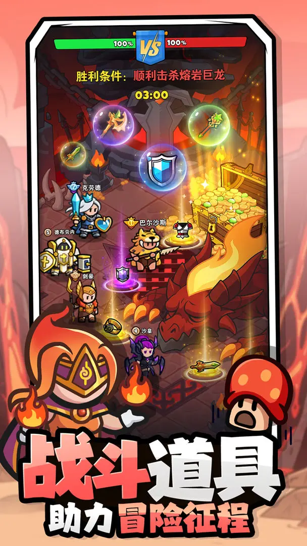 ����Ӣ�������������°�v1.0.40 ��׿��