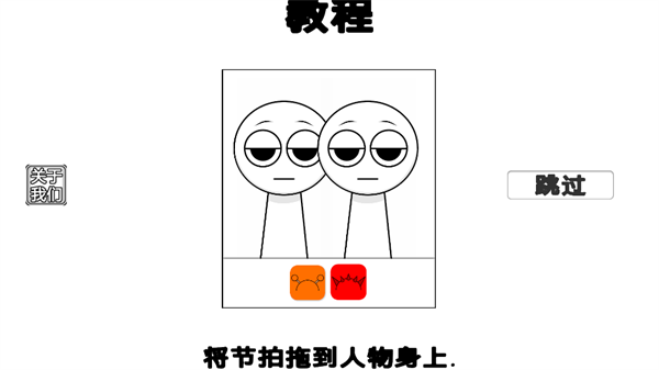 ��Ϸ���Խ�ͼ1