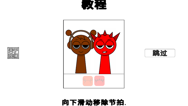 ��Ϸ���Խ�ͼ4