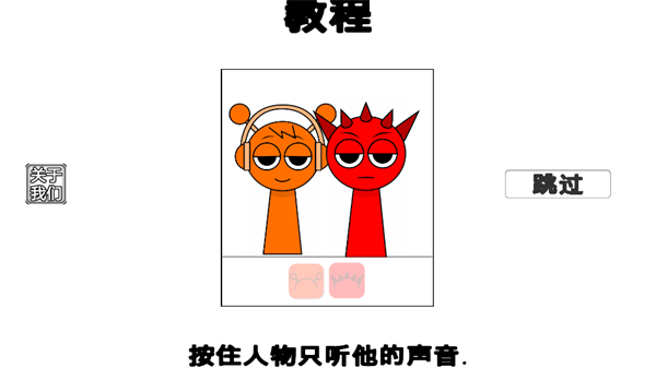 ��Ϸ���Խ�ͼ2