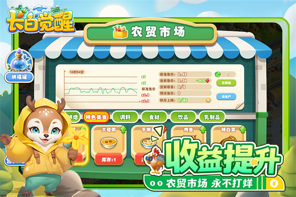 ���׾��Ѱ�׿������v1.1.0 �ٷ���