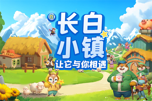 ���׾��Ѱ�׿������v1.1.0 �ٷ���