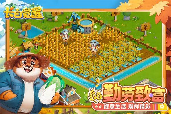 ���׾��Ѱ�׿������v1.1.0 �ٷ���