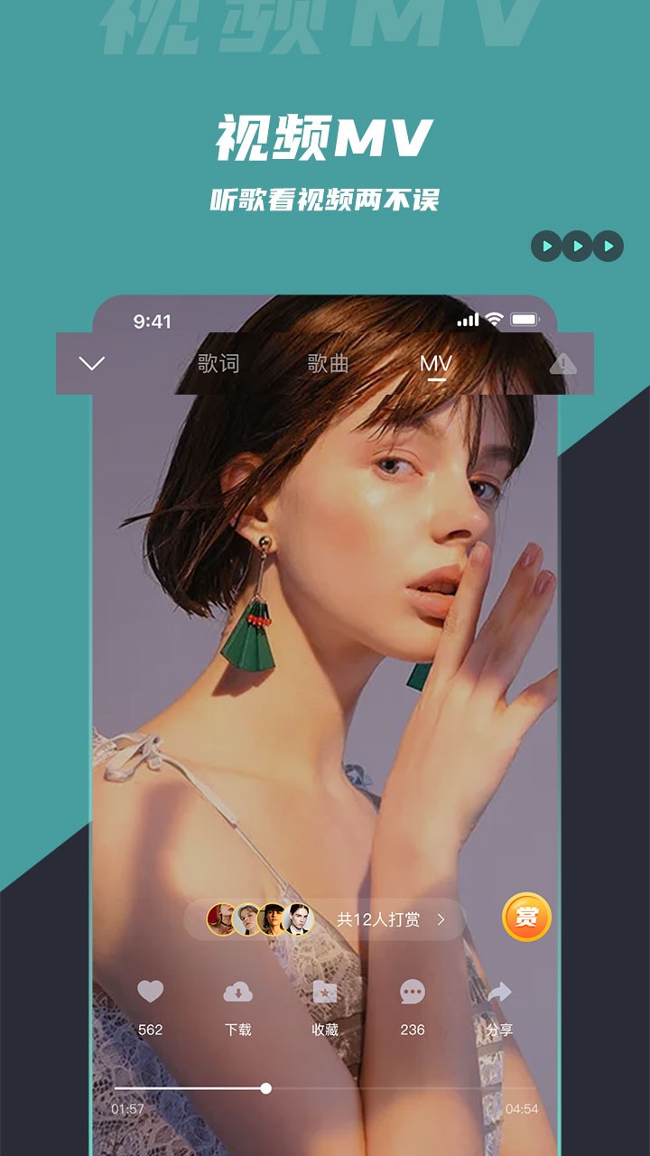 DJ���ֿ�app���°氲׿����v5.1.7 ���°�