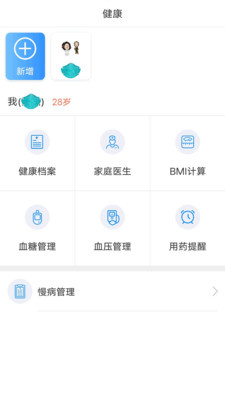 ����̩��app���°�����v2.2.25 ��׿��