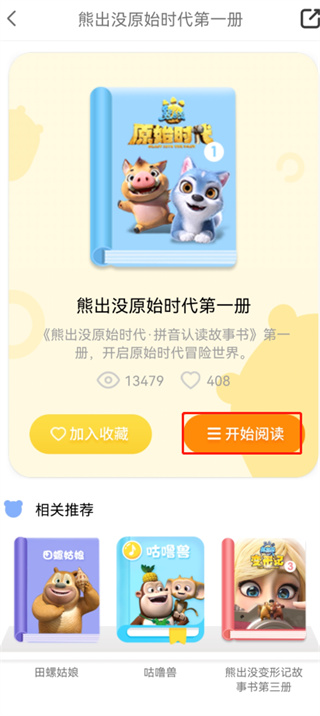 ����ʱ��ٷ�����appv3.9.1 �ֻ���