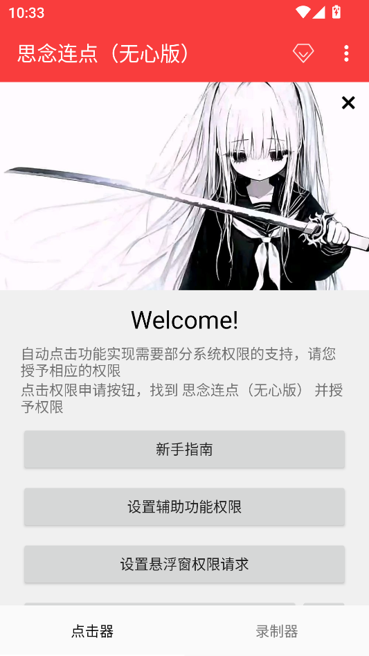 ��ôʹ�ý�ͼ1