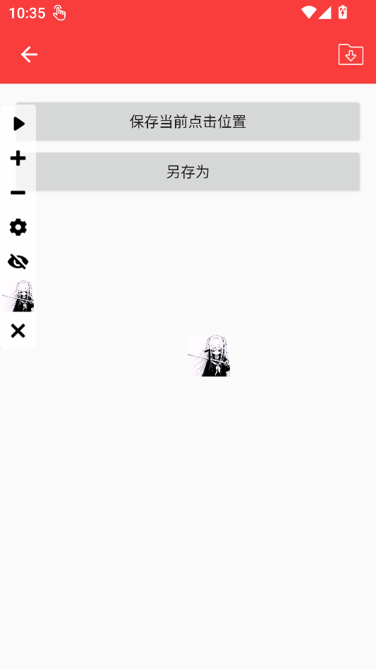 ��ôʹ�ý�ͼ4