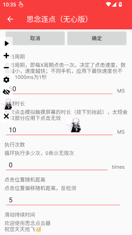 ��ôʹ�ý�ͼ3