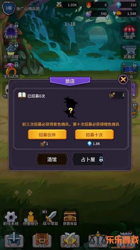 异界刷怪系统 异界刷怪系统