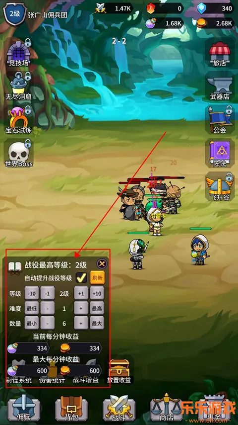 异界刷怪系统 异界刷怪系统