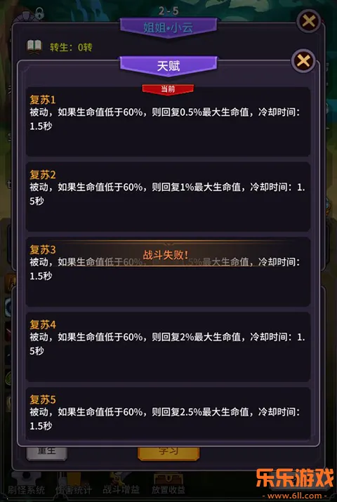 异界刷怪系统 异界刷怪系统