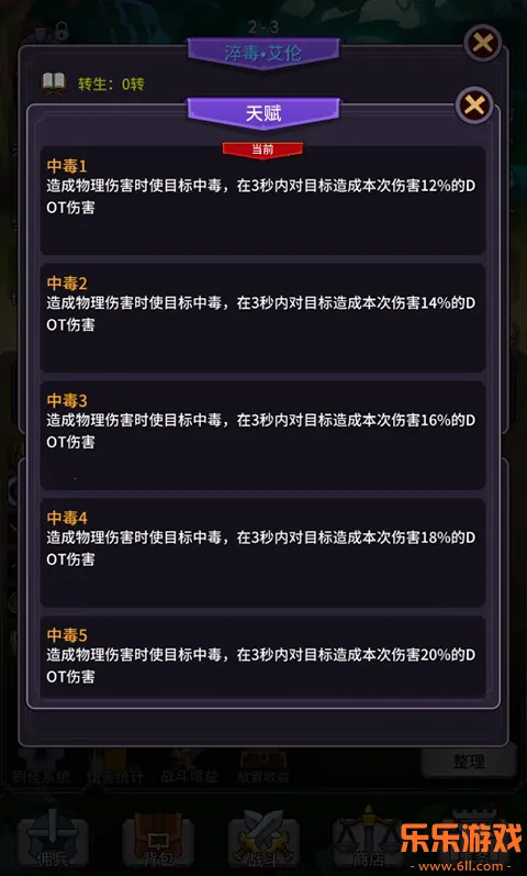 ���ˢ��ϵͳ