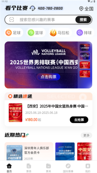 ����������app����ͼ4