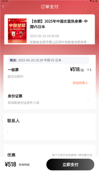 ����������app����ͼ7