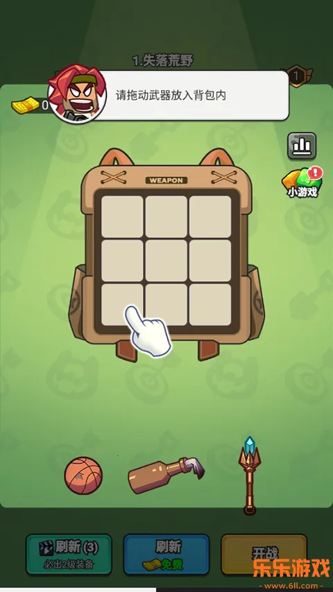 指尖幻影 指尖幻影