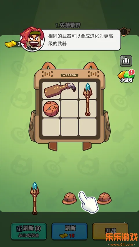 指尖幻影 指尖幻影