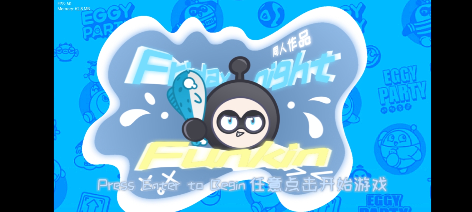 FNF �����ɶ�v2.0(��һ����)���ؽ�ͼ