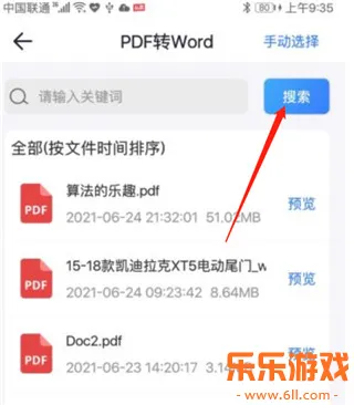 PDFת������