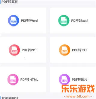 PDFת������