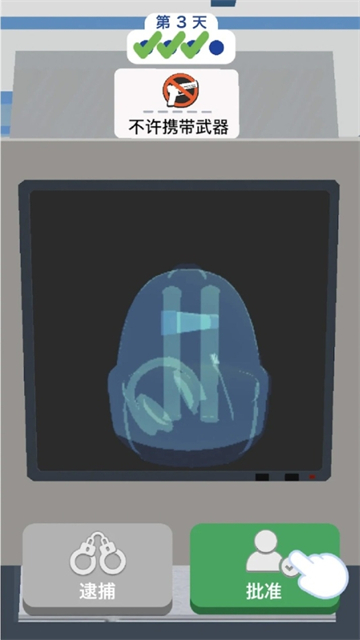 ������ȫԱ�ٷ�����(Airport Security)��ͼ