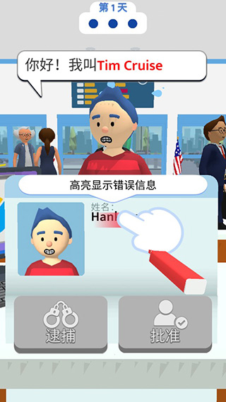 ������ȫԱ