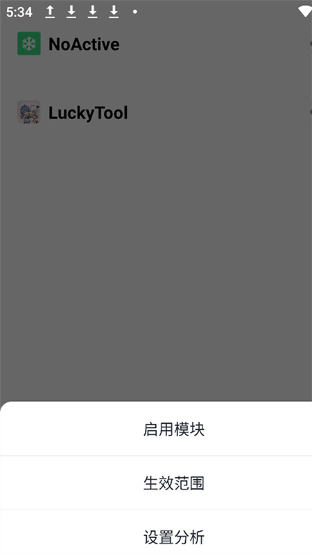 mHook���������°汾����v1.3 ��׿��