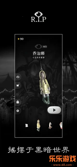 RIP����ƽ��