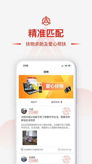 �������Ѱ��app�ٷ�������v1.8.8 ��׿��