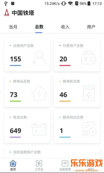 ����������άapp���°����ذ�װv2.3.1 ��׿��