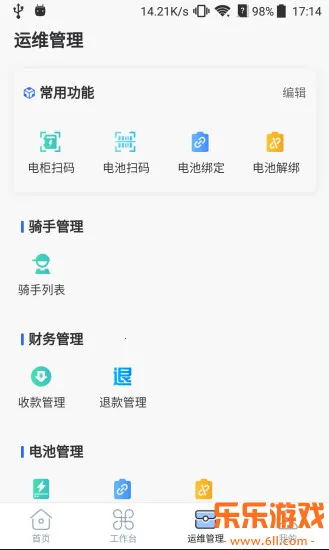 ����������άapp���°����ذ�װv2.3.1 ��׿��