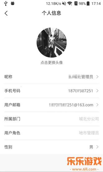 ����������άapp���°����ذ�װv2.3.1 ��׿��