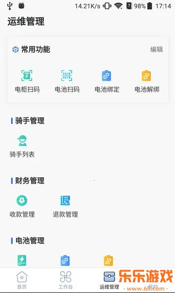 ����������άapp���°����ذ�װv2.3.1 ��׿��